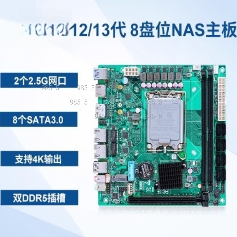 SATA 8 Port RAID 2.5G Ethernet - Lga 1700 Ddr5 Itx Motherboard ulasan dan harga